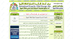 Desktop Screenshot of igve.org