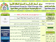 Tablet Screenshot of igve.org